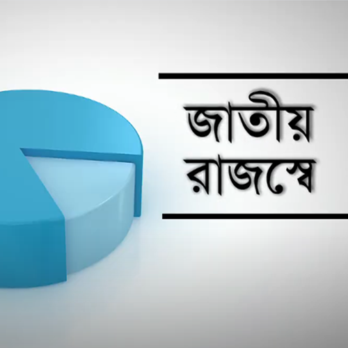 AV Bangla