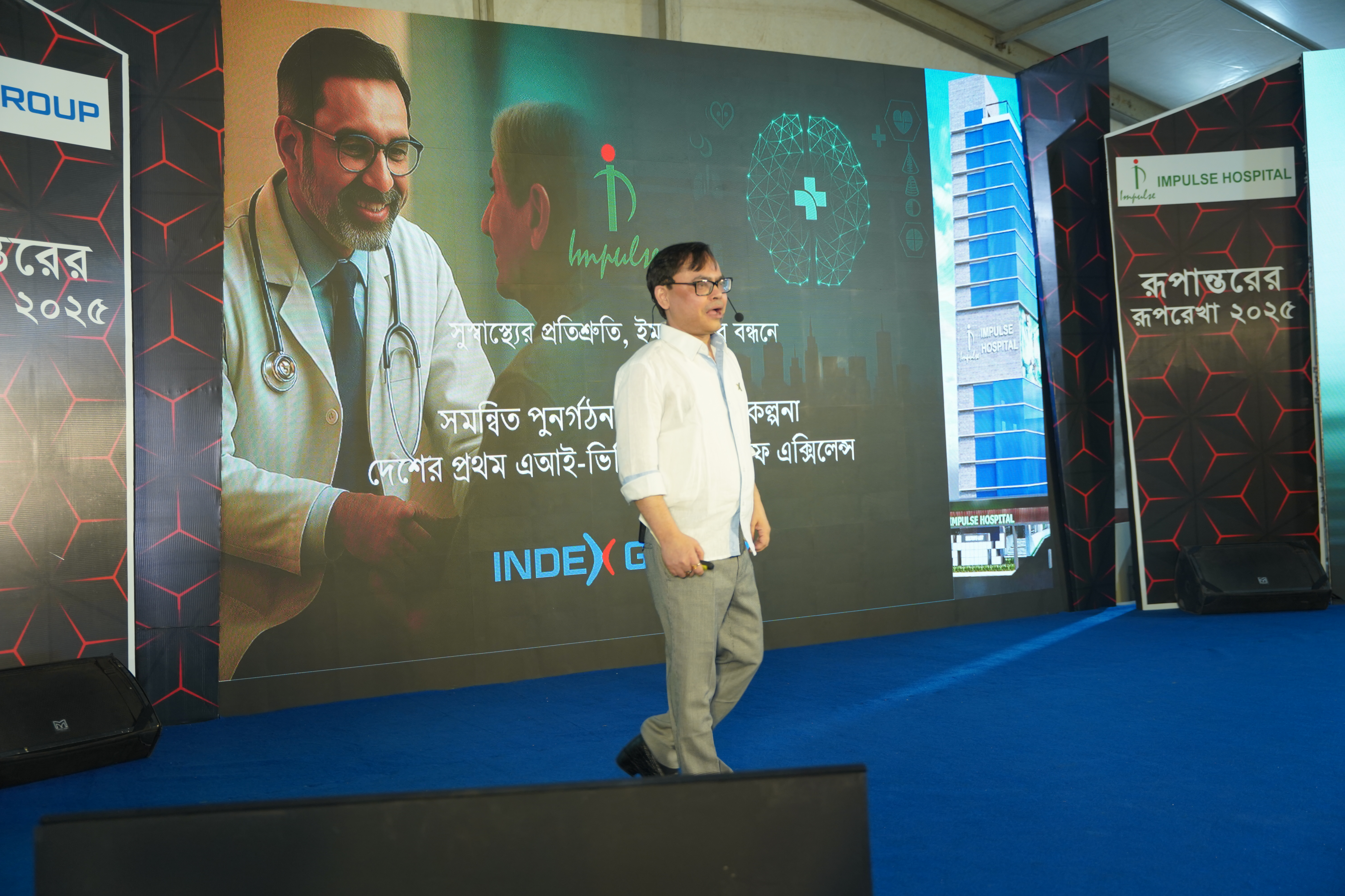 Impulse Hospital to Become Bangladesh’s First AI-Based Hospital