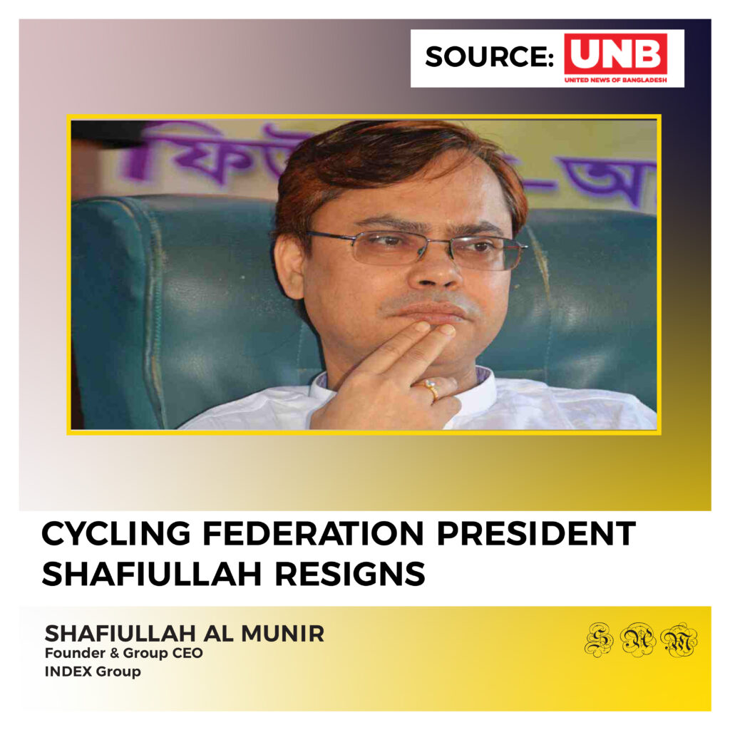 Cycling Federation President Shafiullah resign